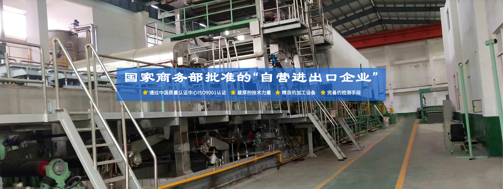 沁陽市香蕉黄瓜丝瓜绿巨人樱桃最新版機械有限公司(sī)