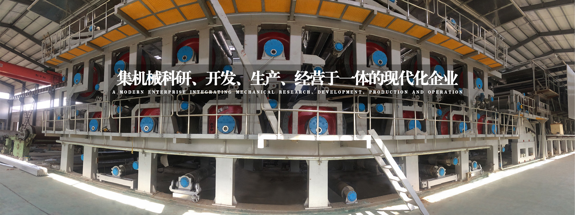 沁陽市香蕉黄瓜丝瓜绿巨人樱桃最新版機械有限公司